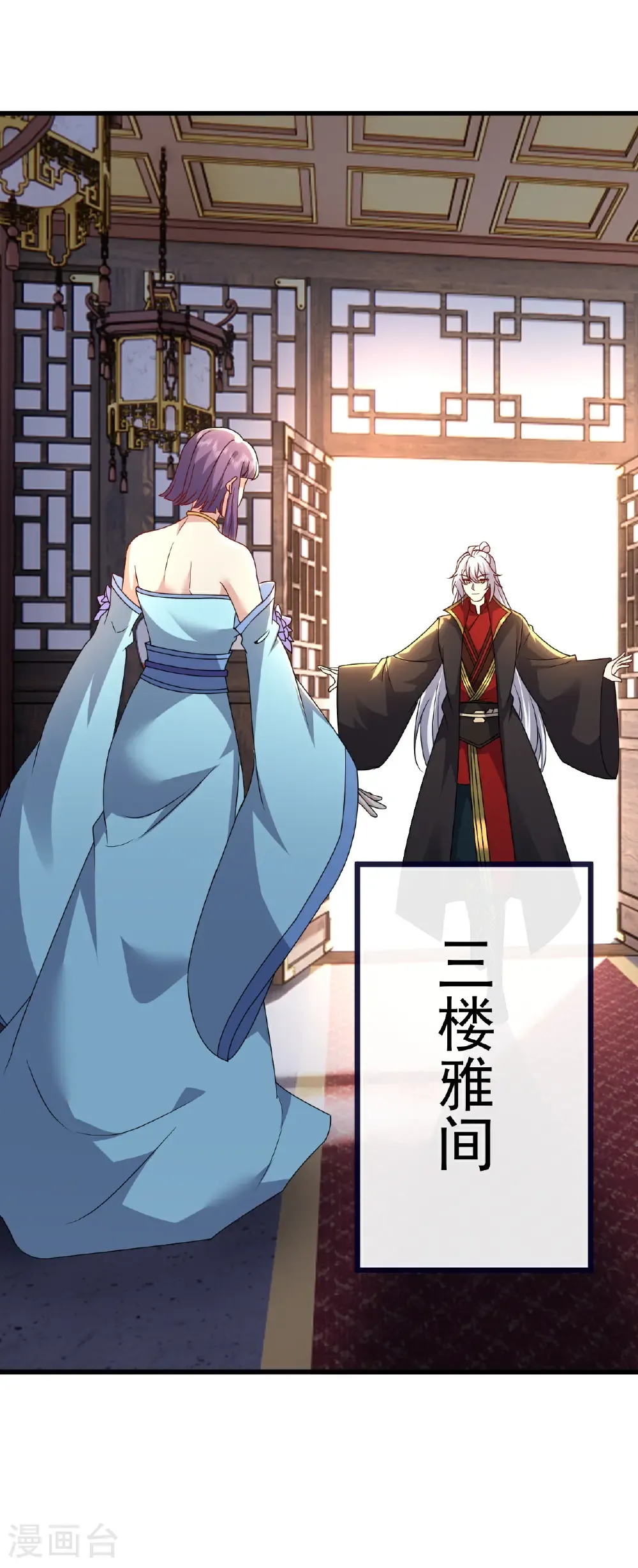 第733话 故技重施 第47页