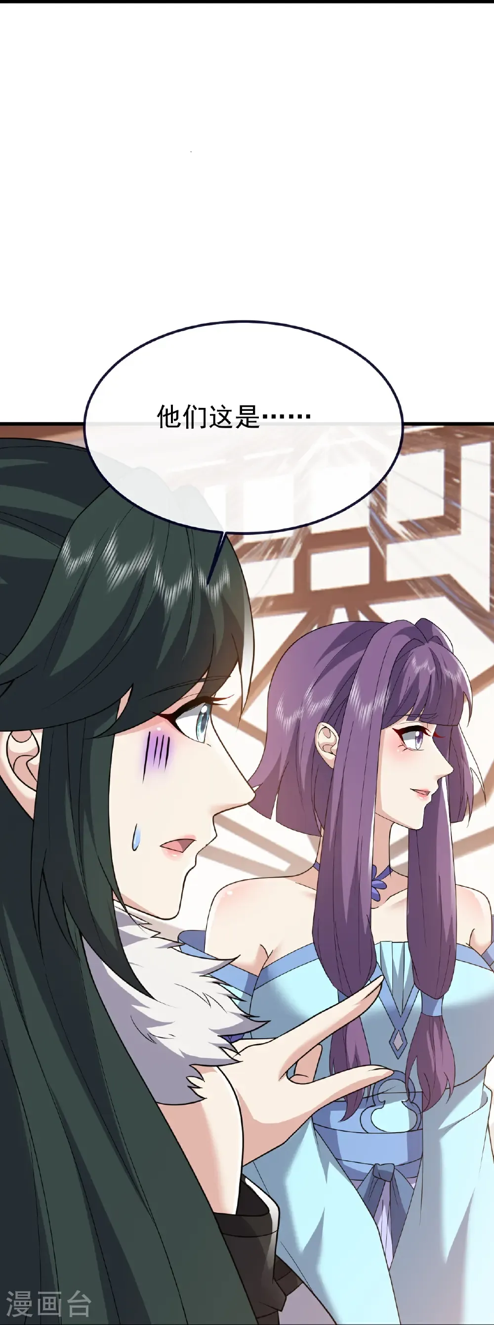 第736话 兄弟情深 第27页