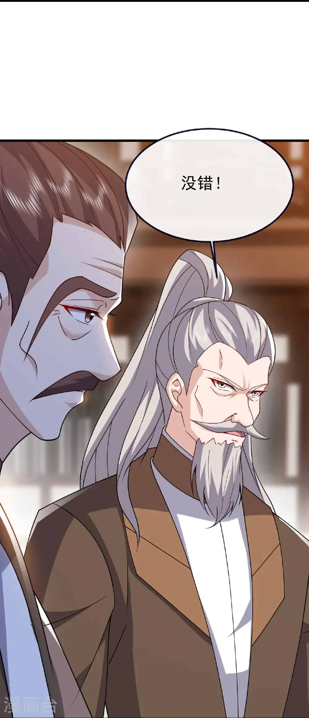 第736话 兄弟情深 第30页