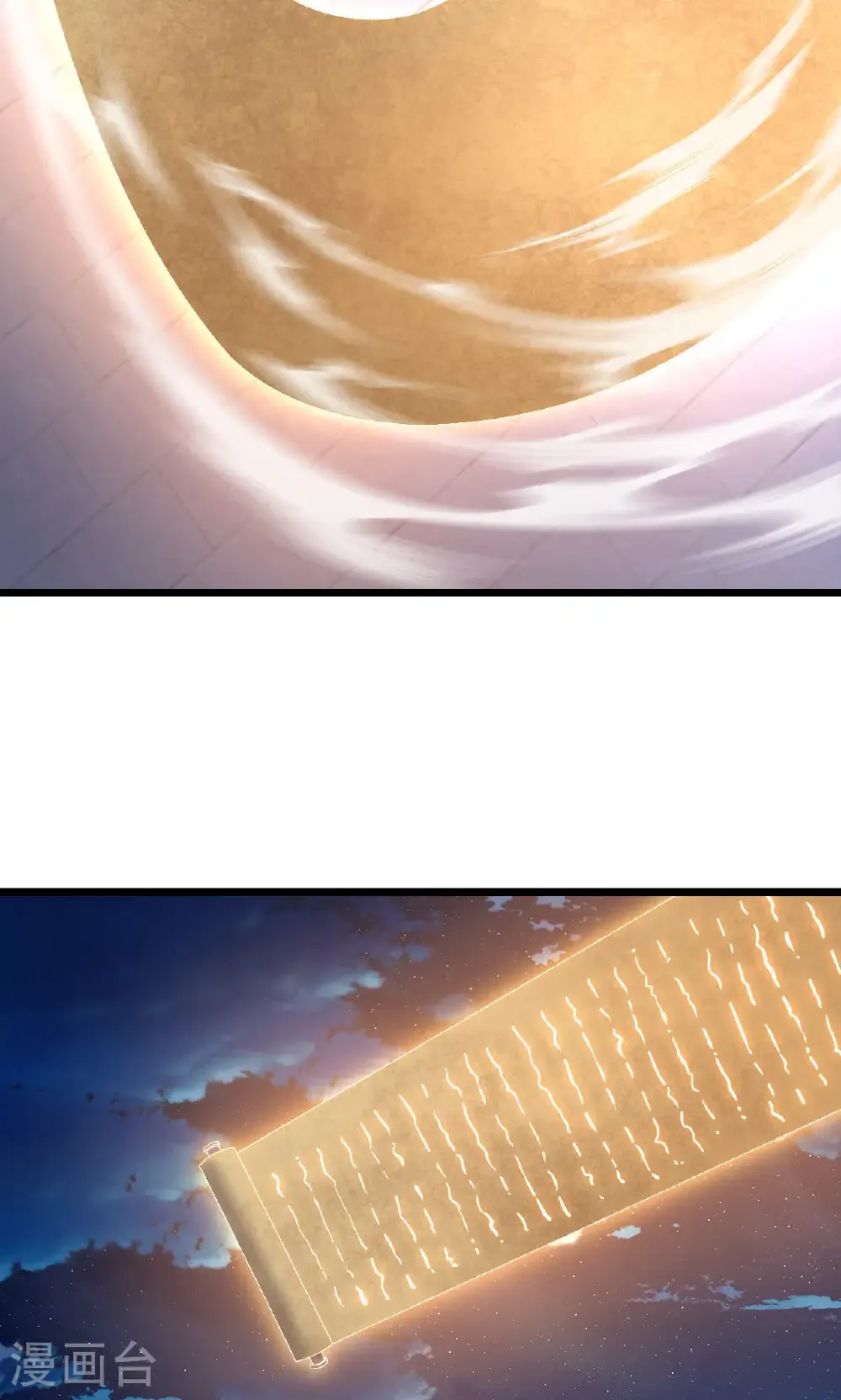 第738话 选拔结束 第21页