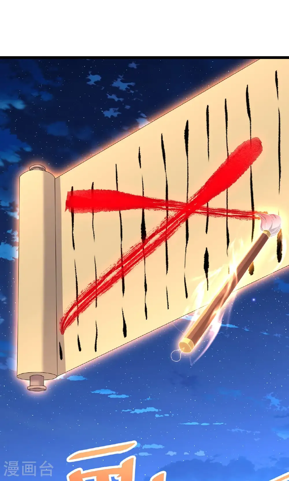 第738话 选拔结束 第40页