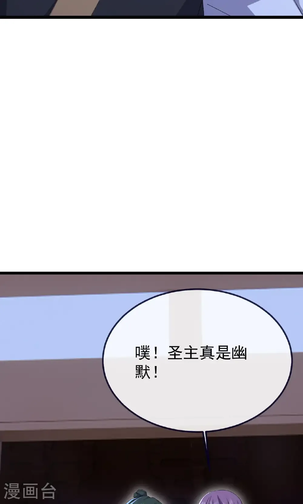 第738话 选拔结束 第57页