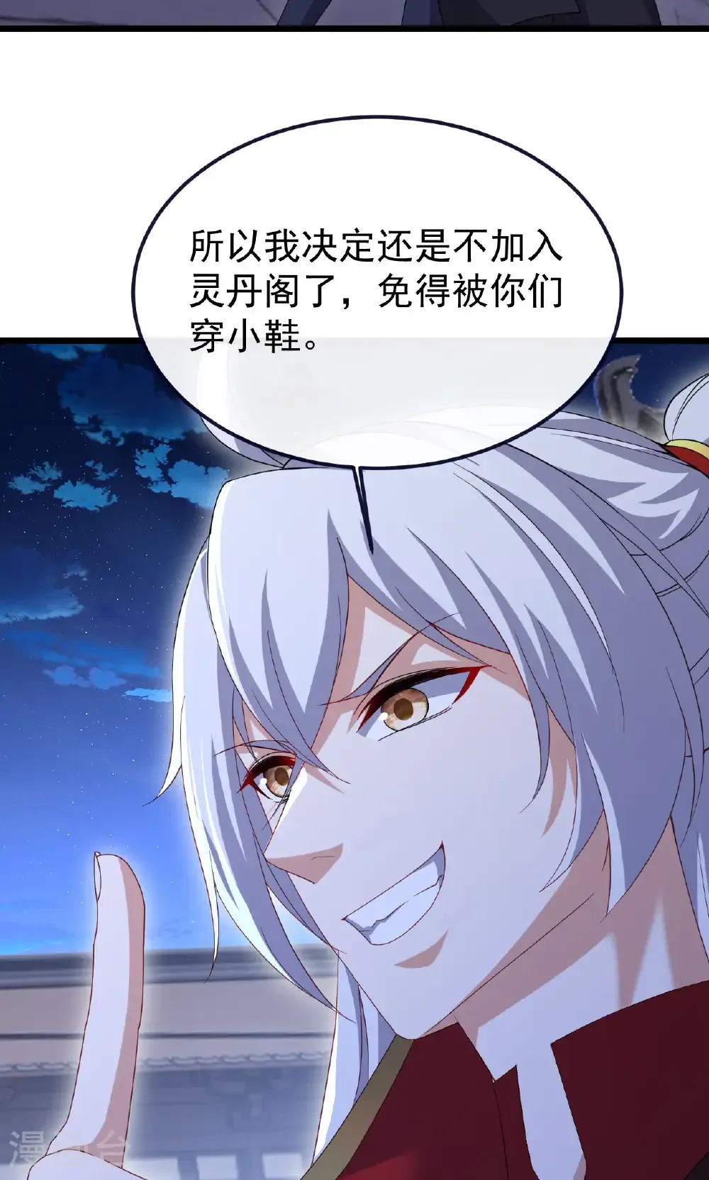 第738话 选拔结束 第67页
