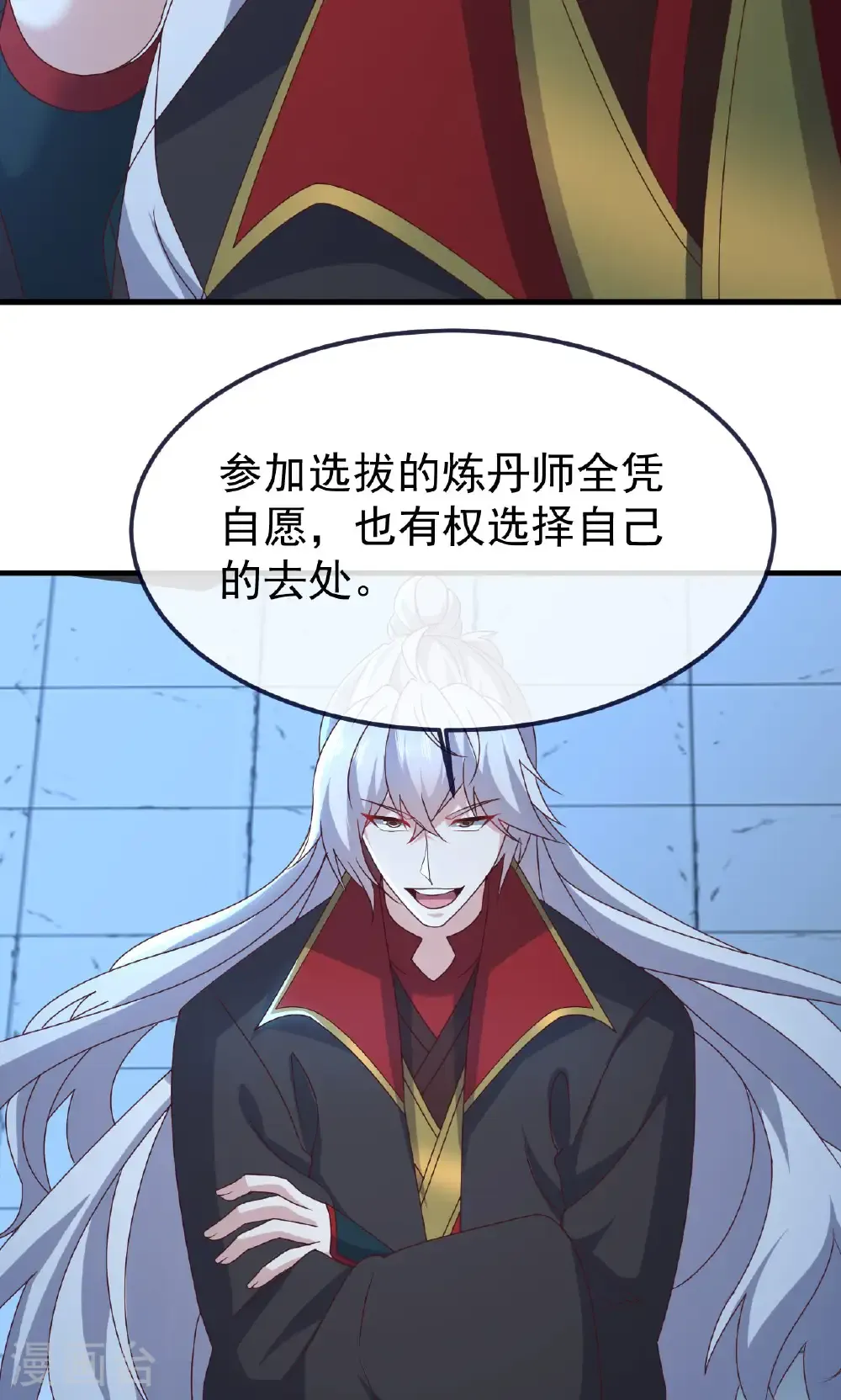 第738话 选拔结束 第71页