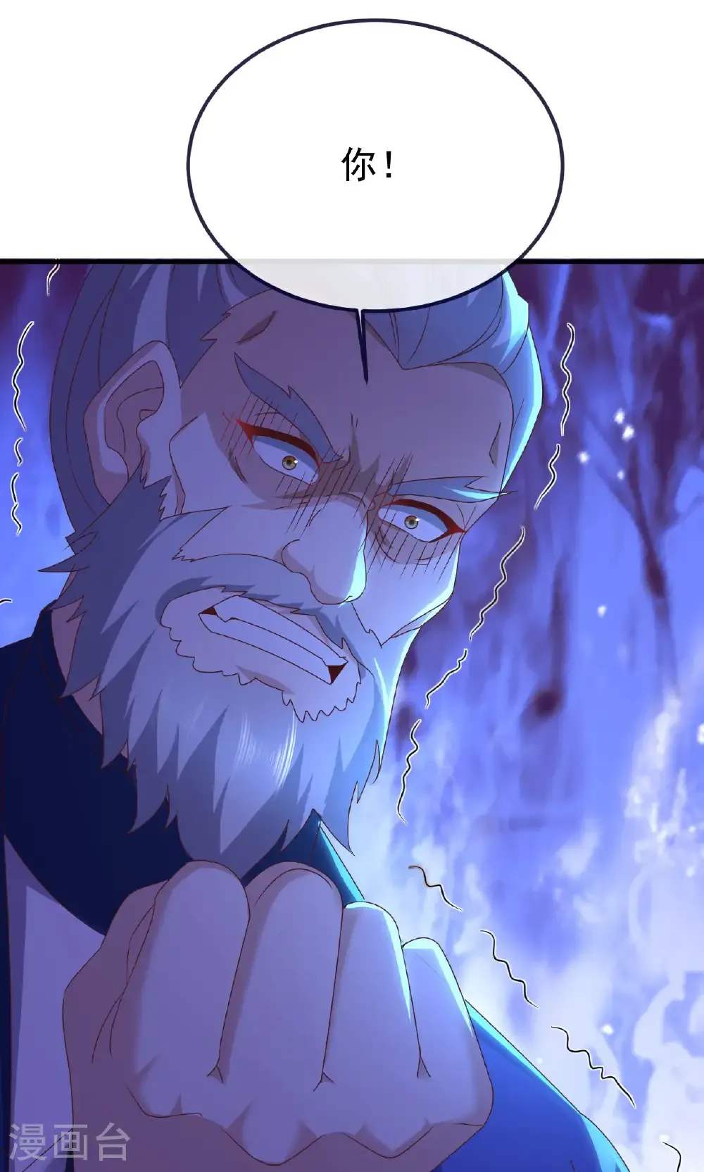 第738话 选拔结束 第74页