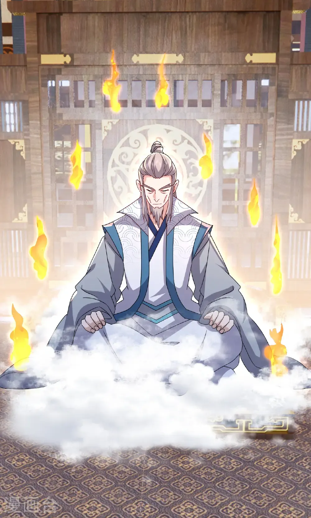 第739话 得人心者得天下 第19页