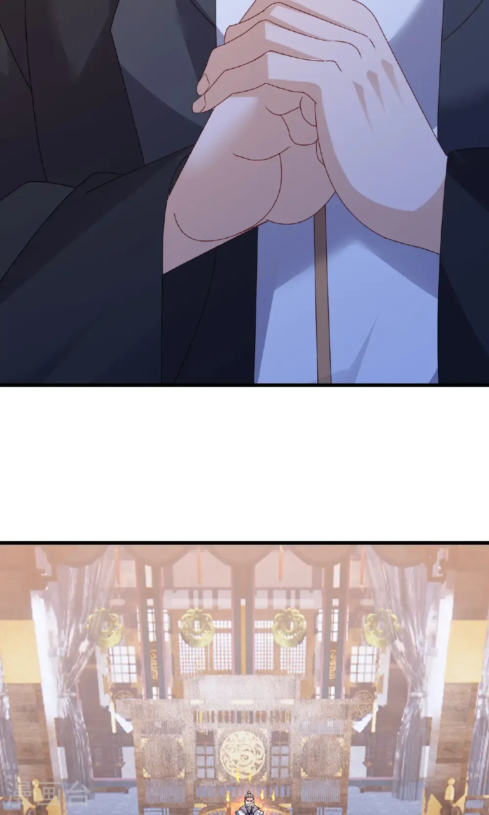 第739话 得人心者得天下 第31页