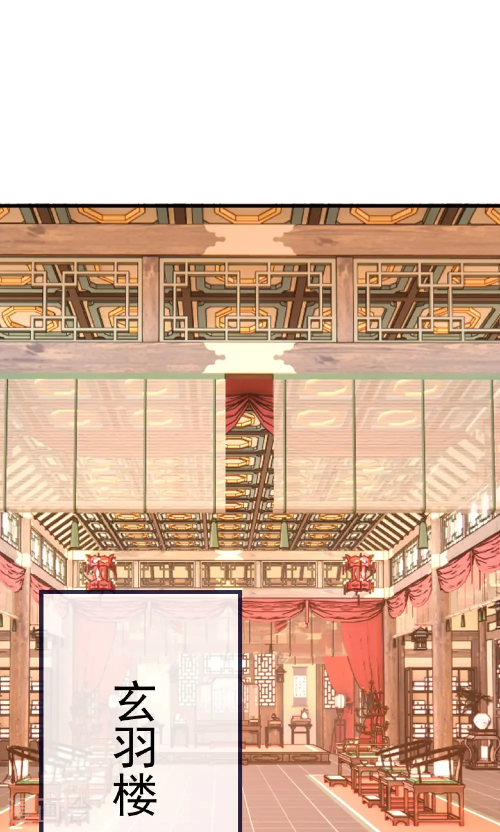 第739话 得人心者得天下 第61页