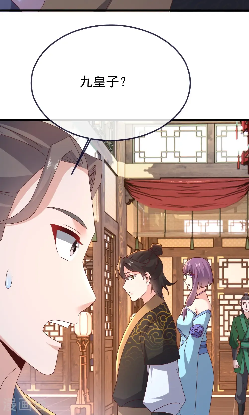 第739话 得人心者得天下 第68页