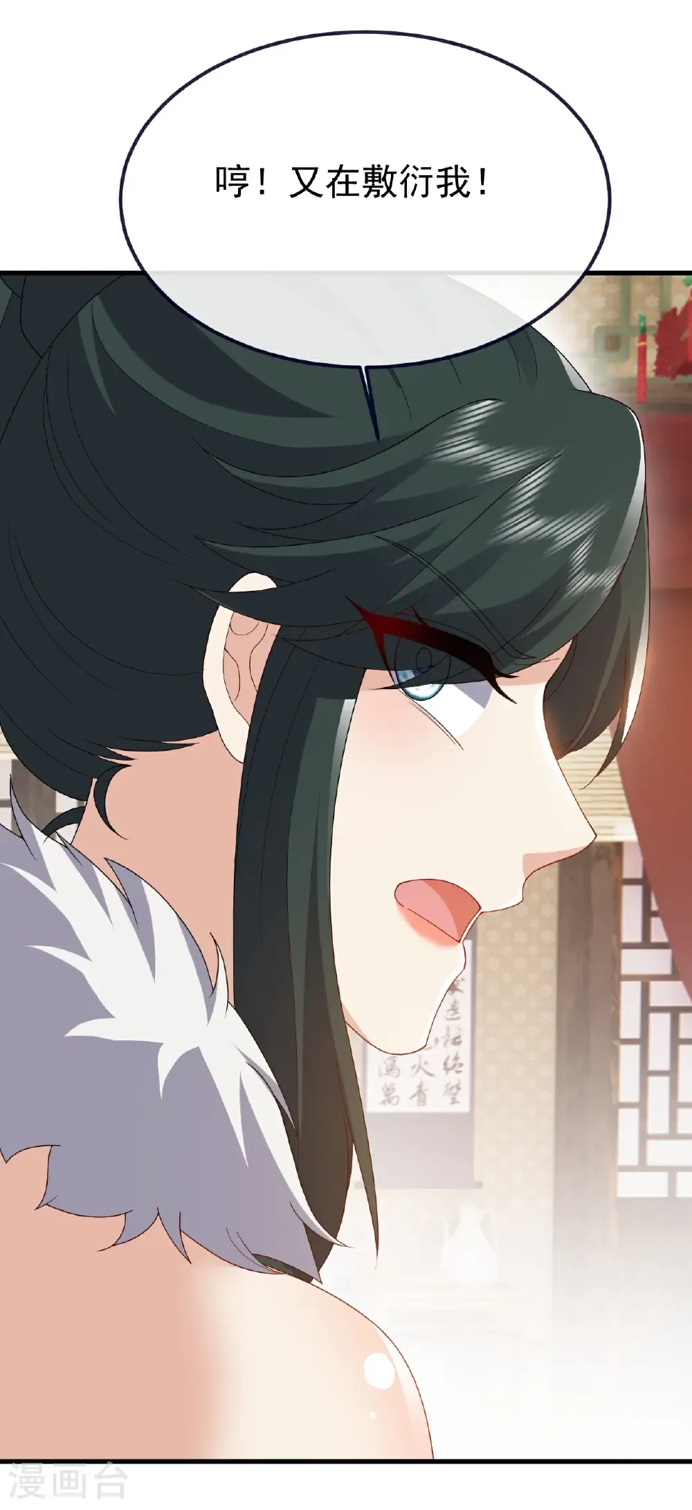 第740话 下次一定 第30页