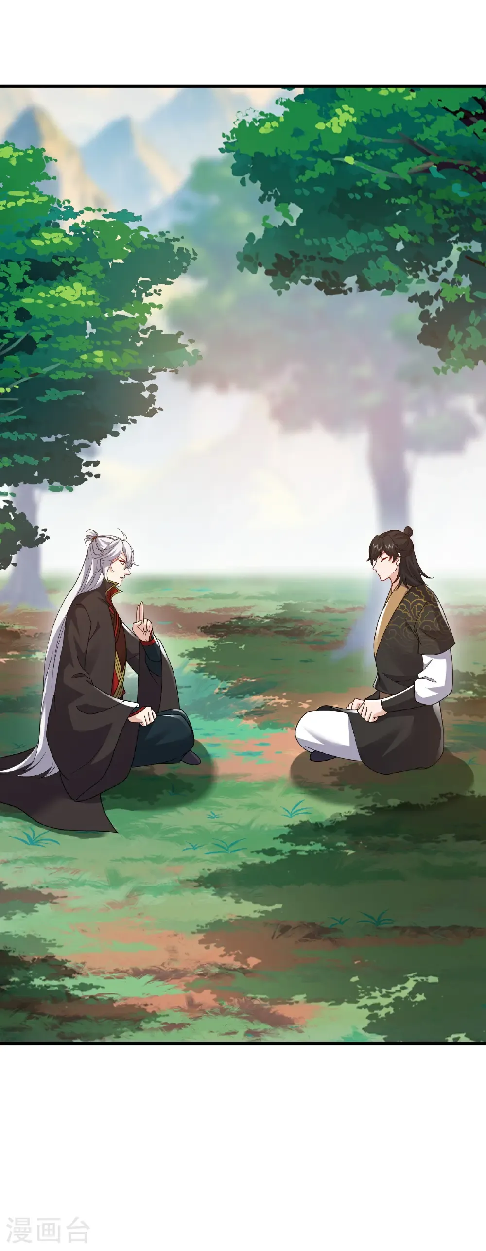 第740话 下次一定 第42页