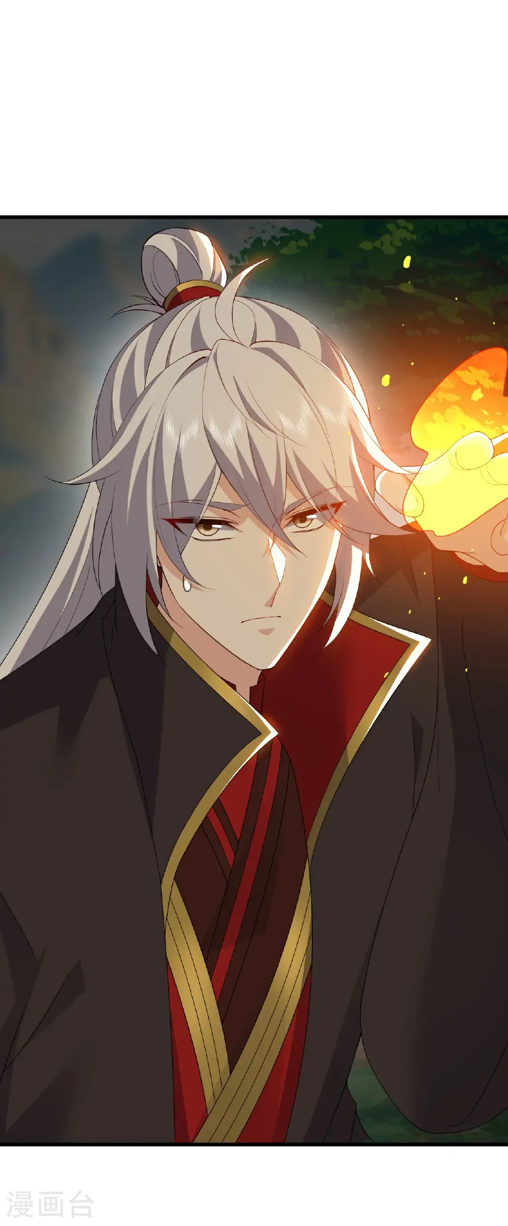 第740话 下次一定 第43页