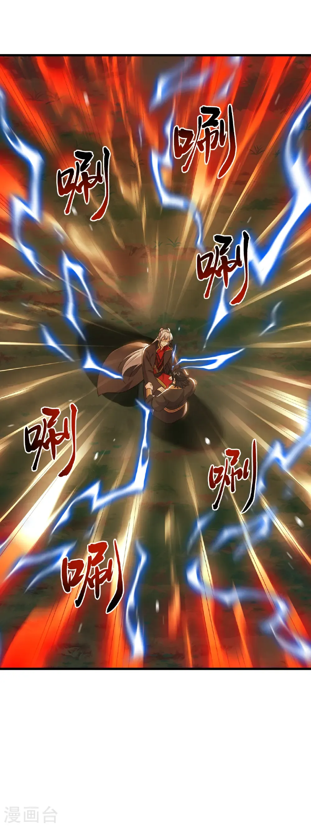 第740话 下次一定 第47页