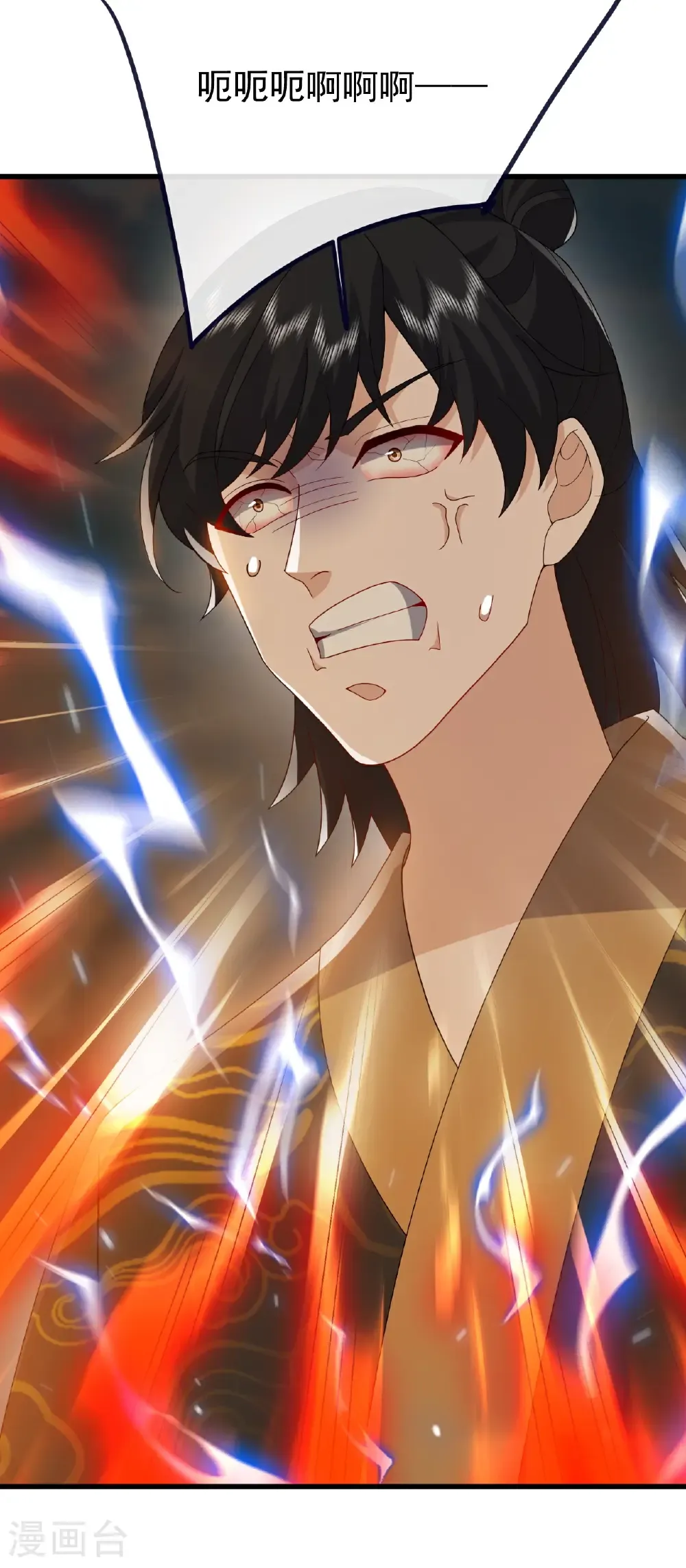 第740话 下次一定 第49页