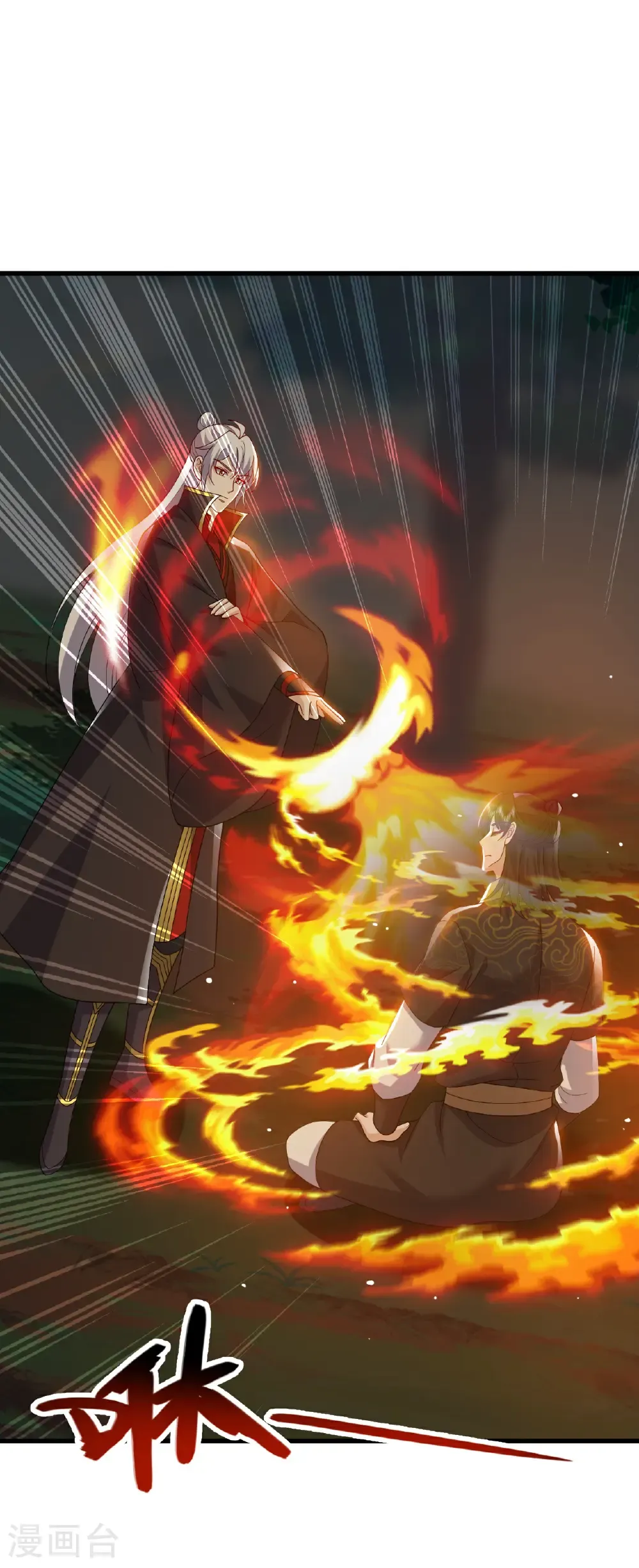 第740话 下次一定 第58页
