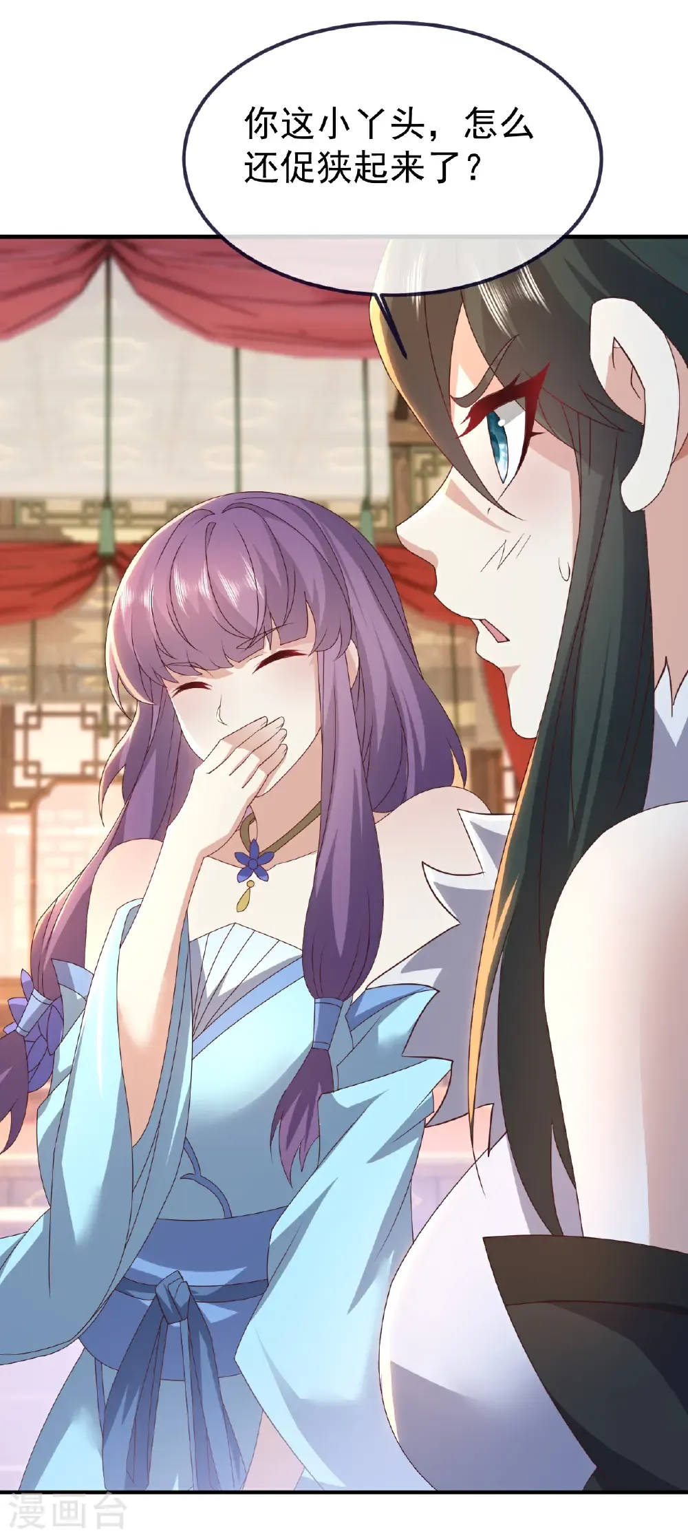 第741话 血脉本源回归 第31页