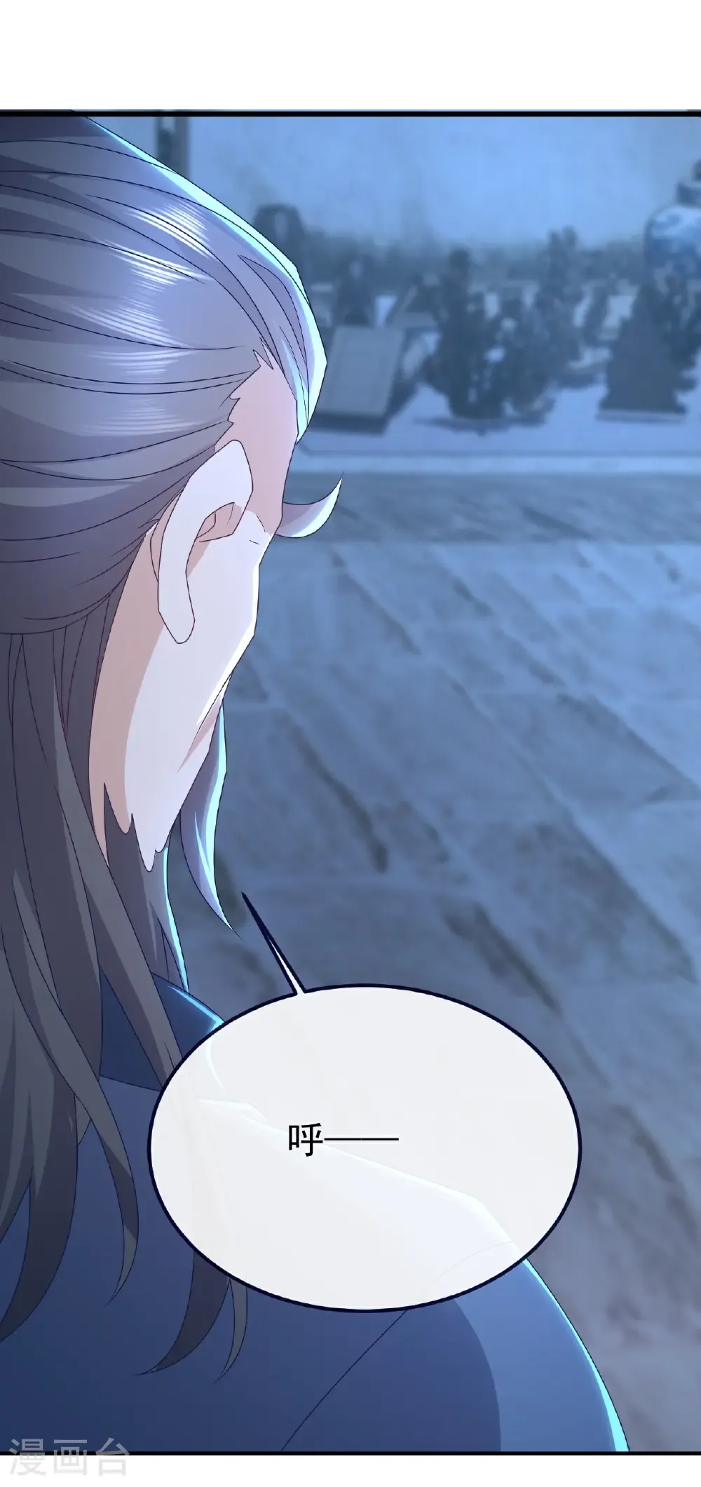 第741话 血脉本源回归 第42页