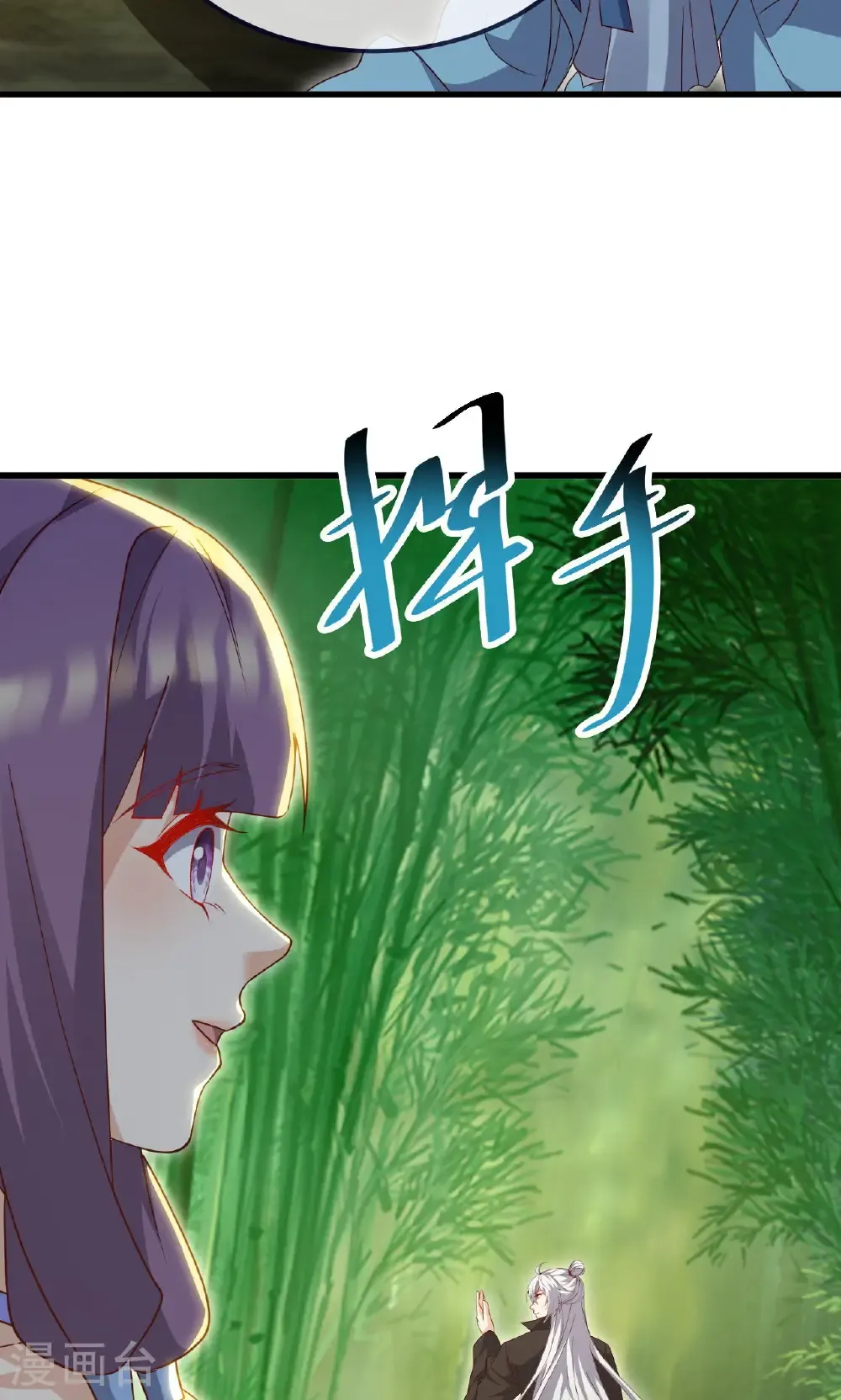第742话 鹿死谁手 第27页