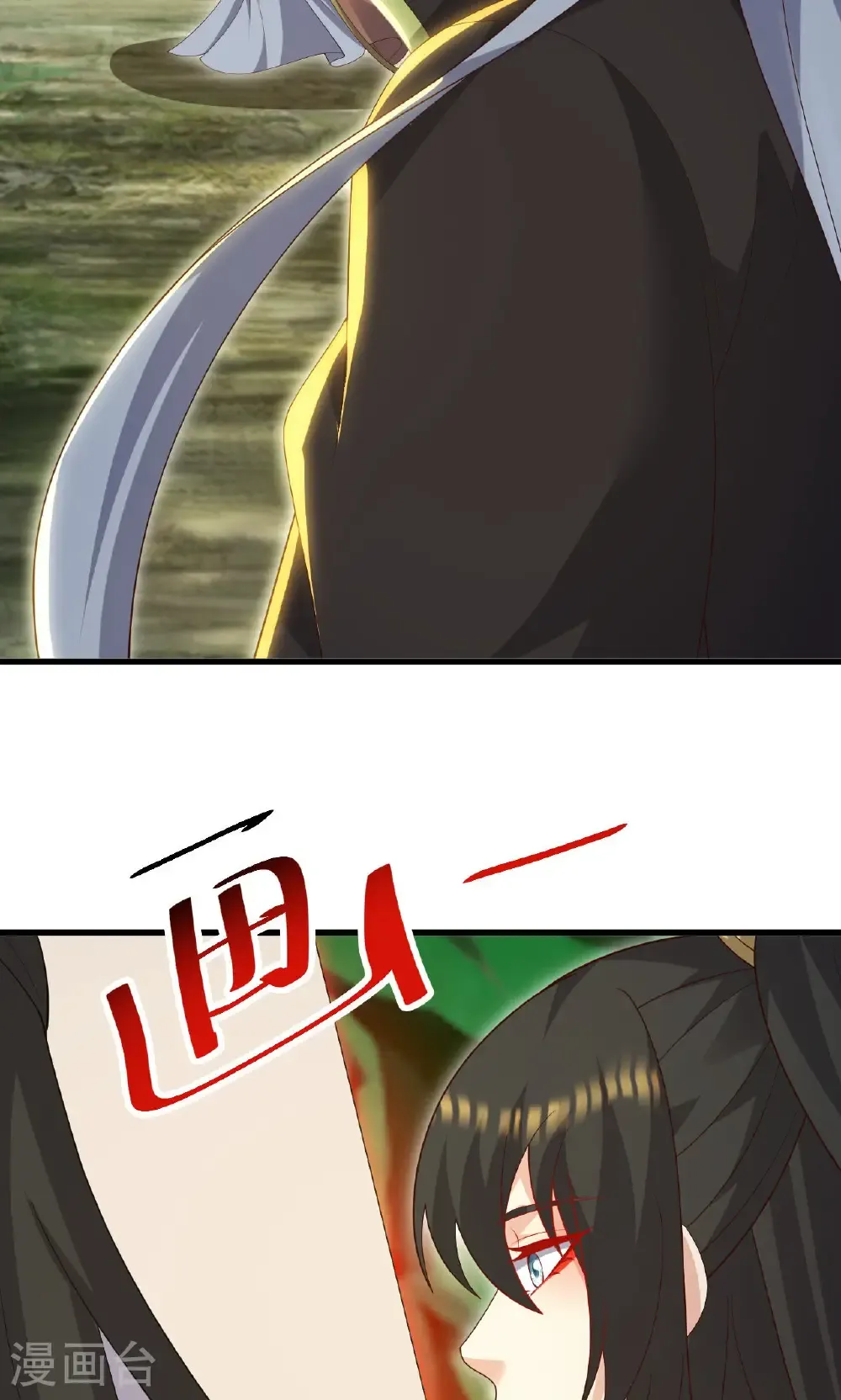 第742话 鹿死谁手 第31页