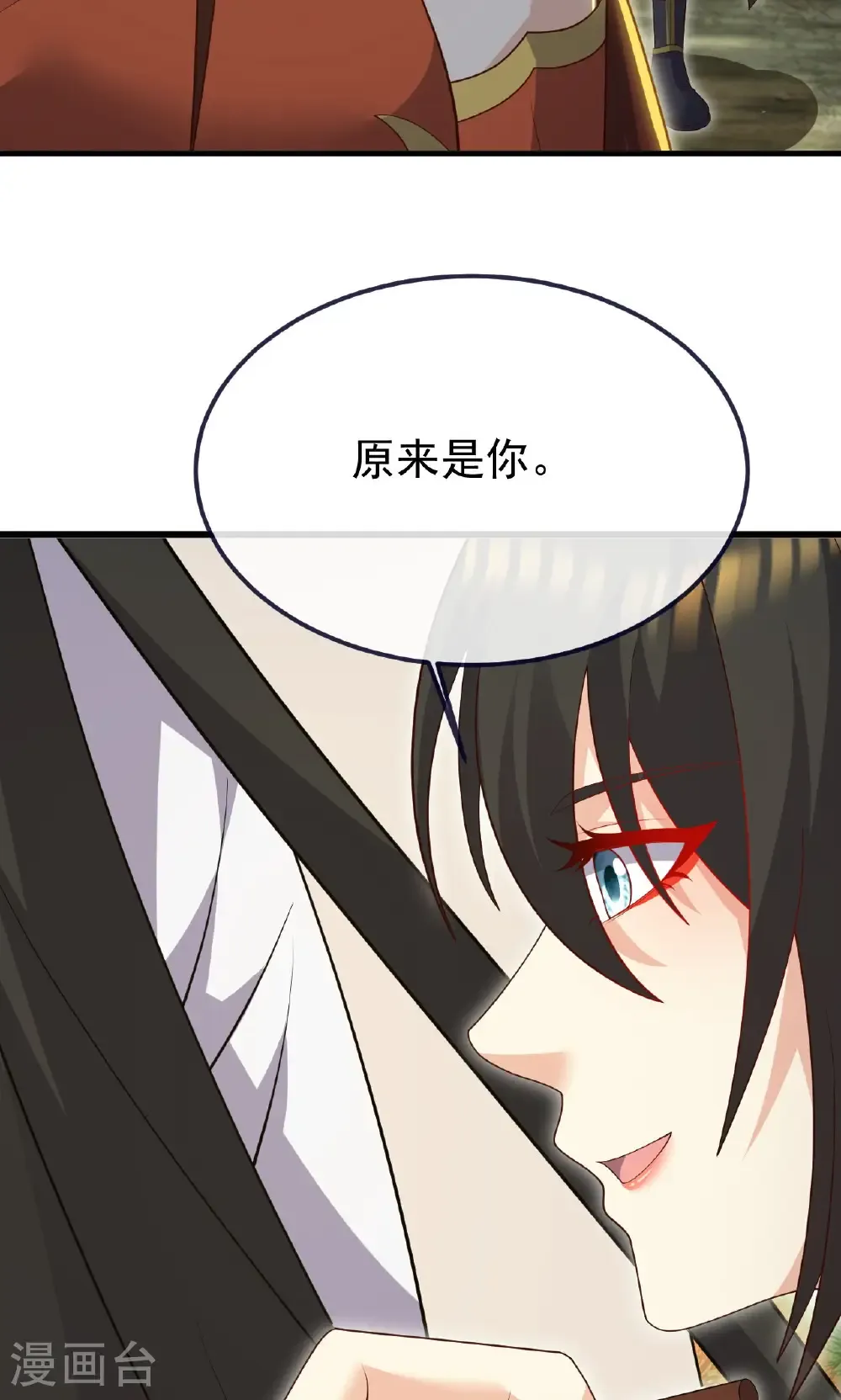 第742话 鹿死谁手 第34页