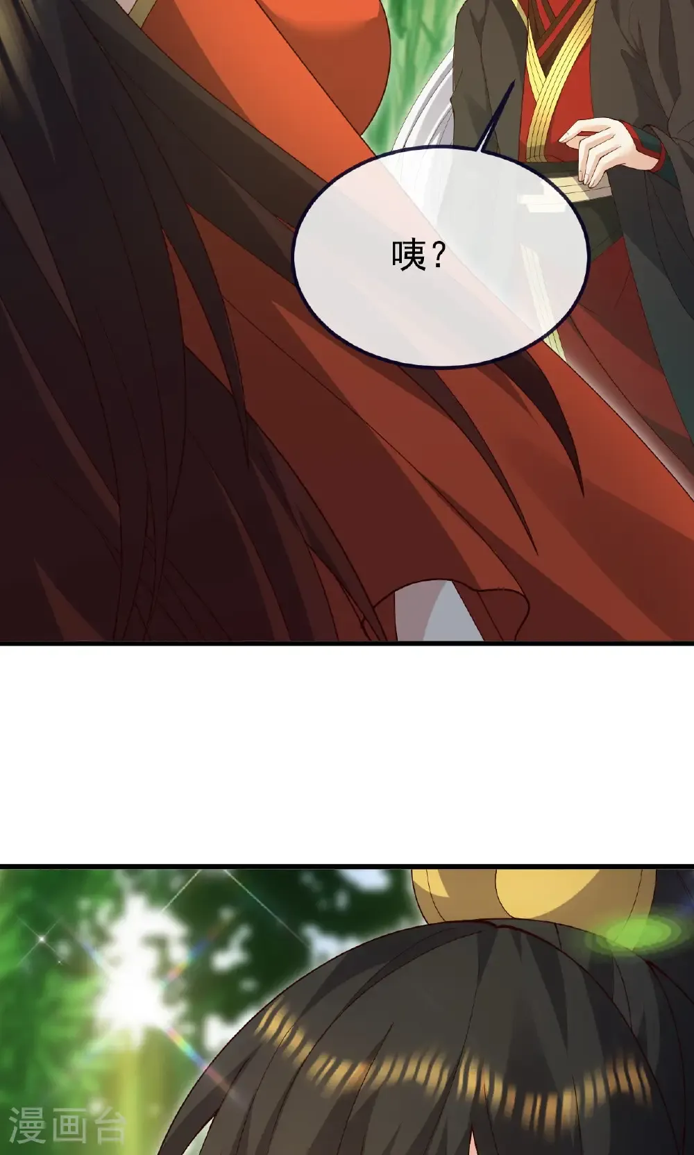 第742话 鹿死谁手 第45页