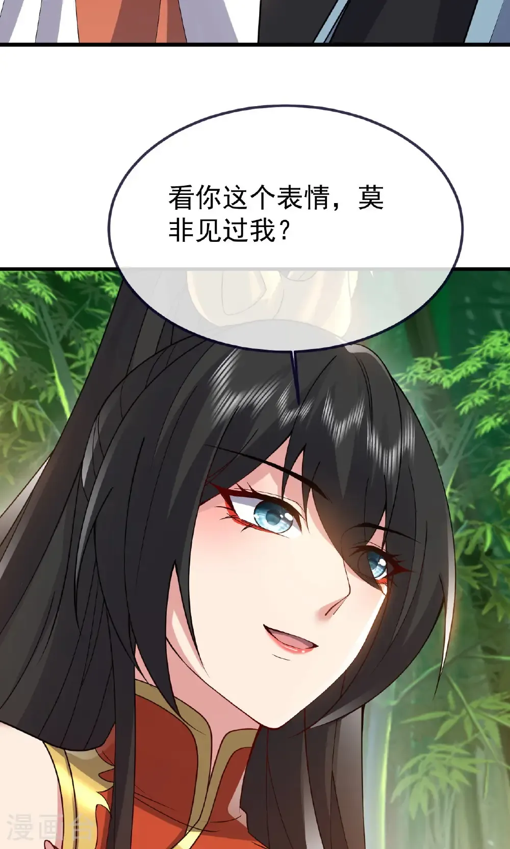 第742话 鹿死谁手 第51页