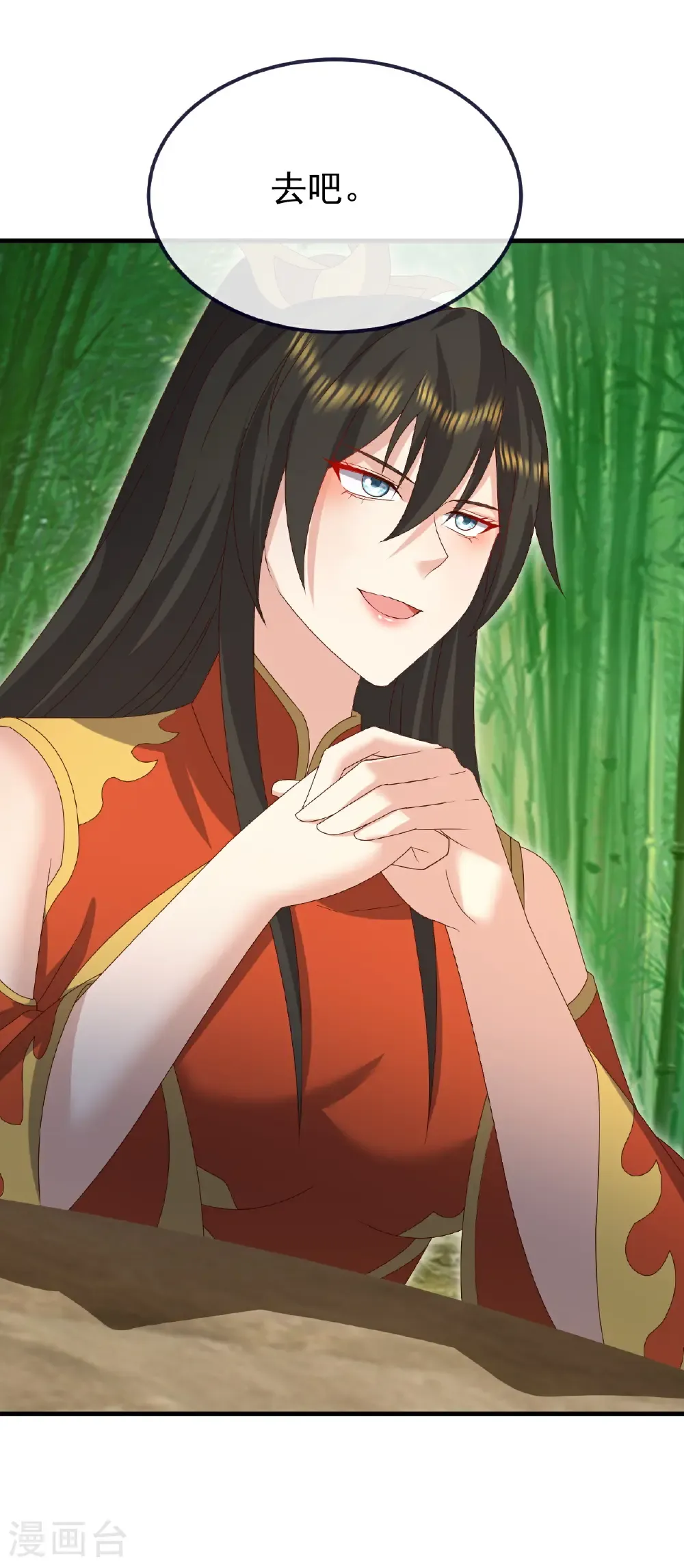 第743话 暗中协助 第22页
