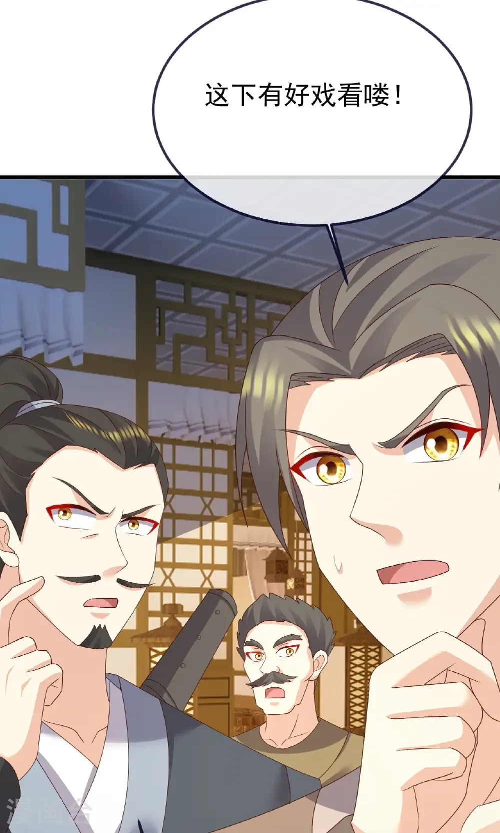 第744话 真乃神人啊 第6页