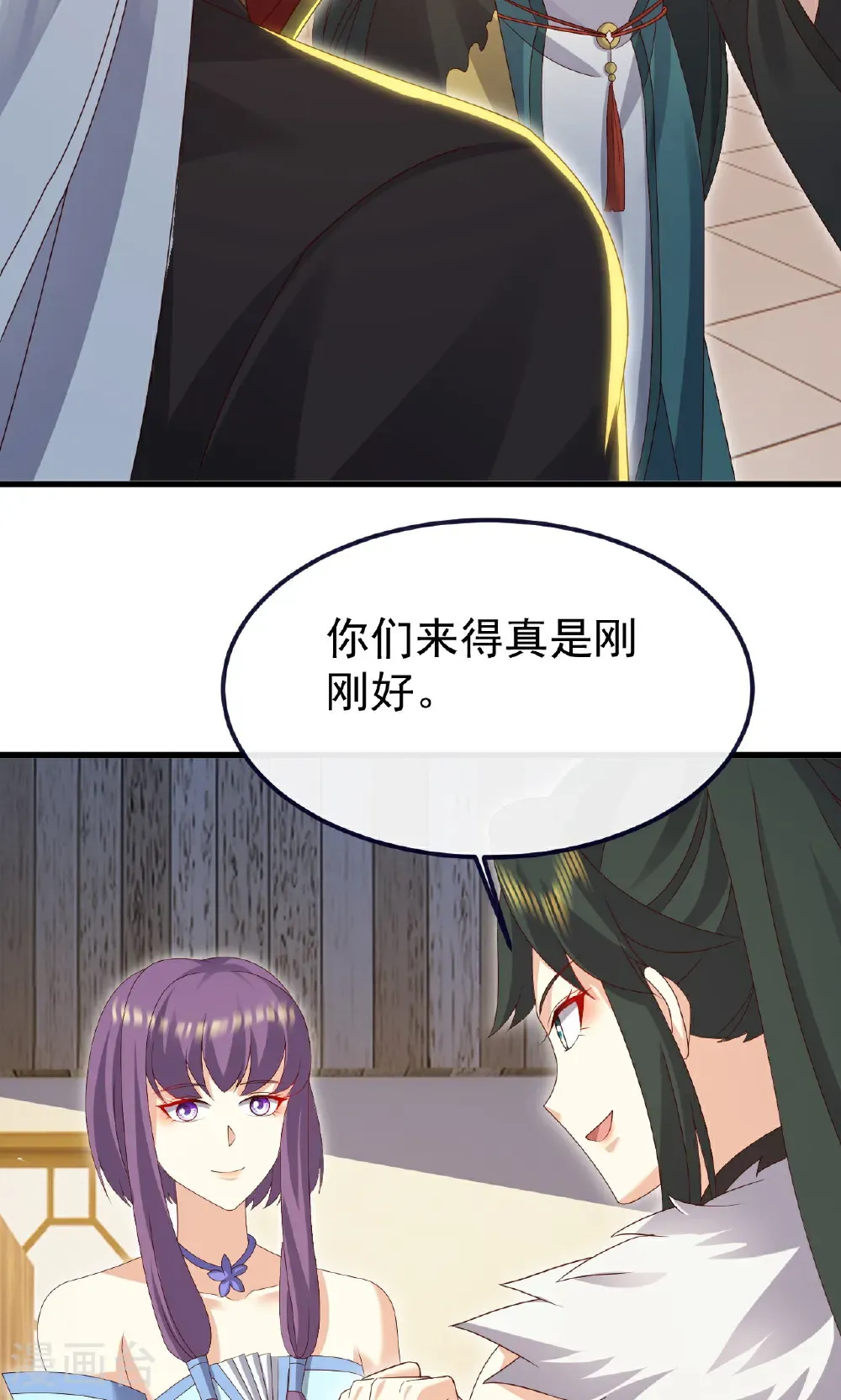 第744话 真乃神人啊 第10页