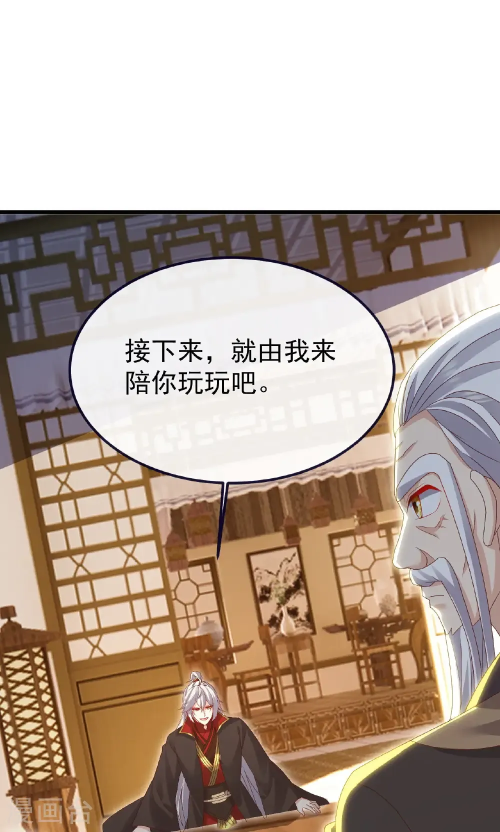 第744话 真乃神人啊 第13页