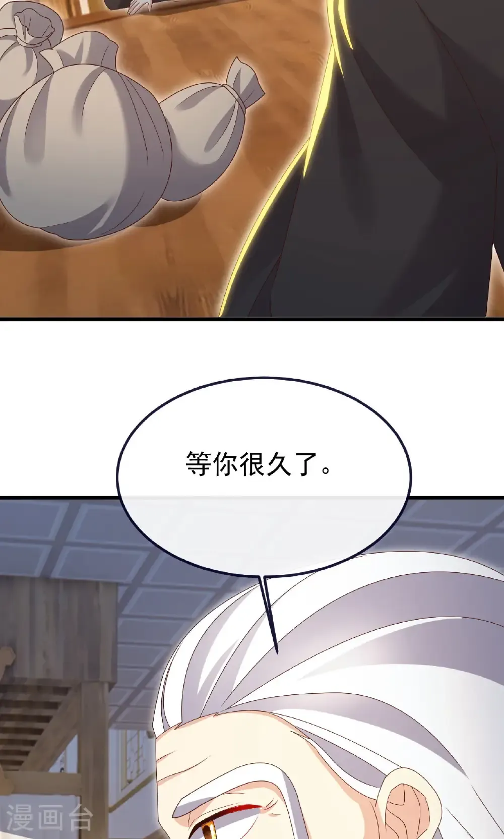 第744话 真乃神人啊 第14页