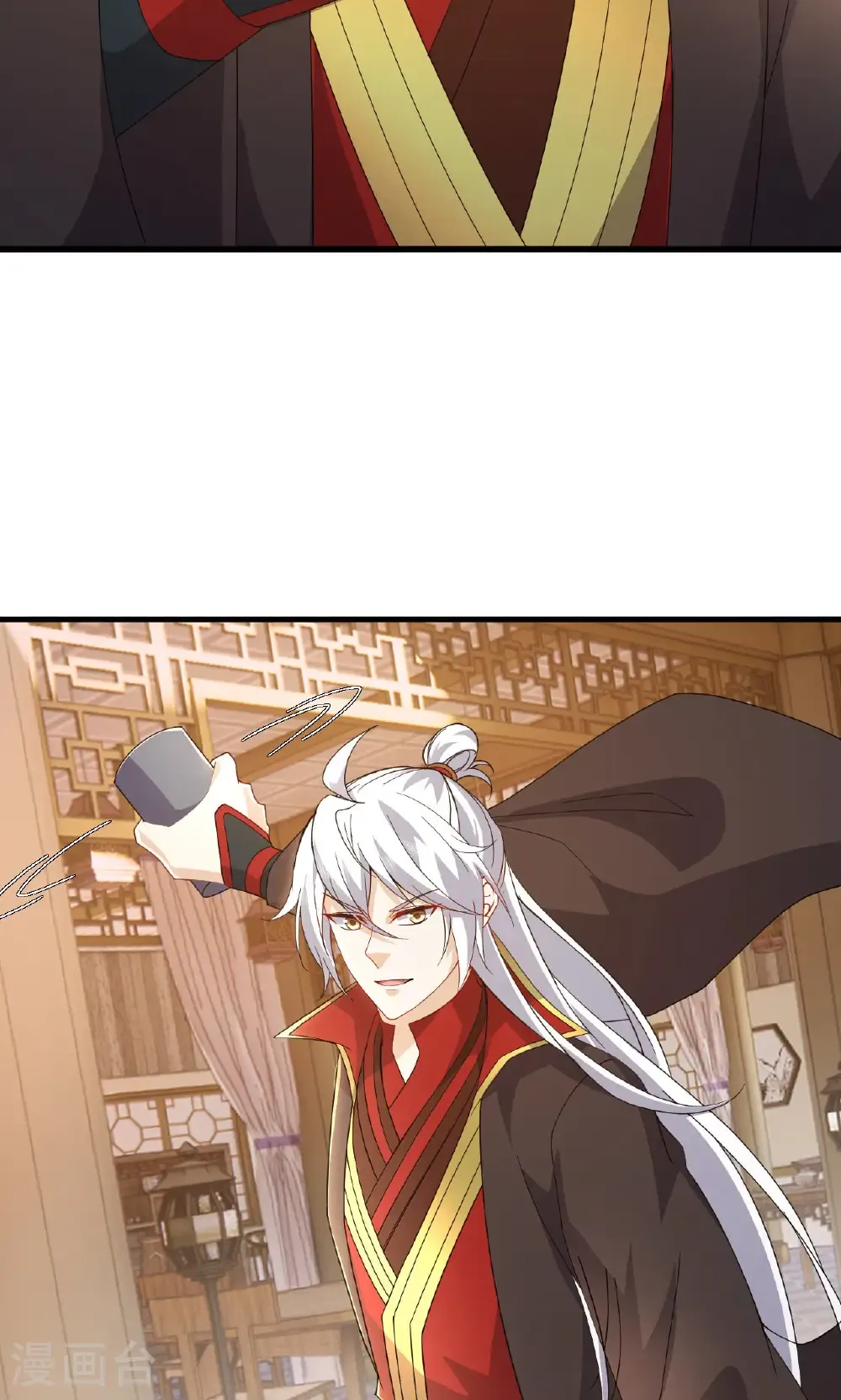 第744话 真乃神人啊 第20页