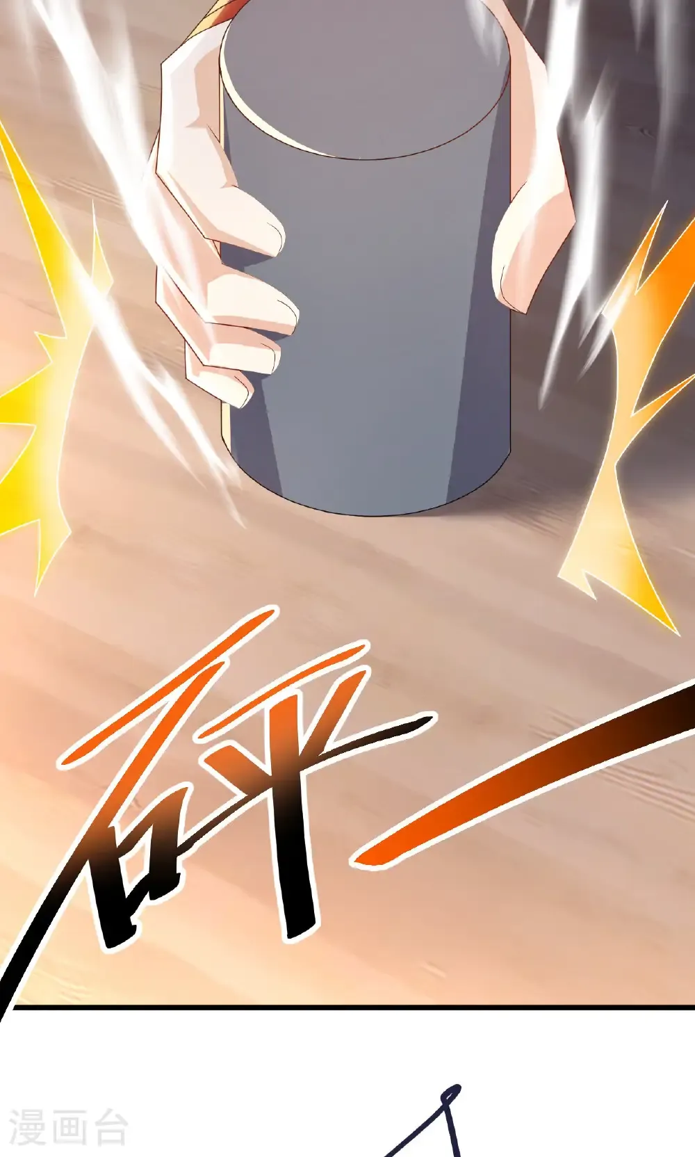 第744话 真乃神人啊 第22页
