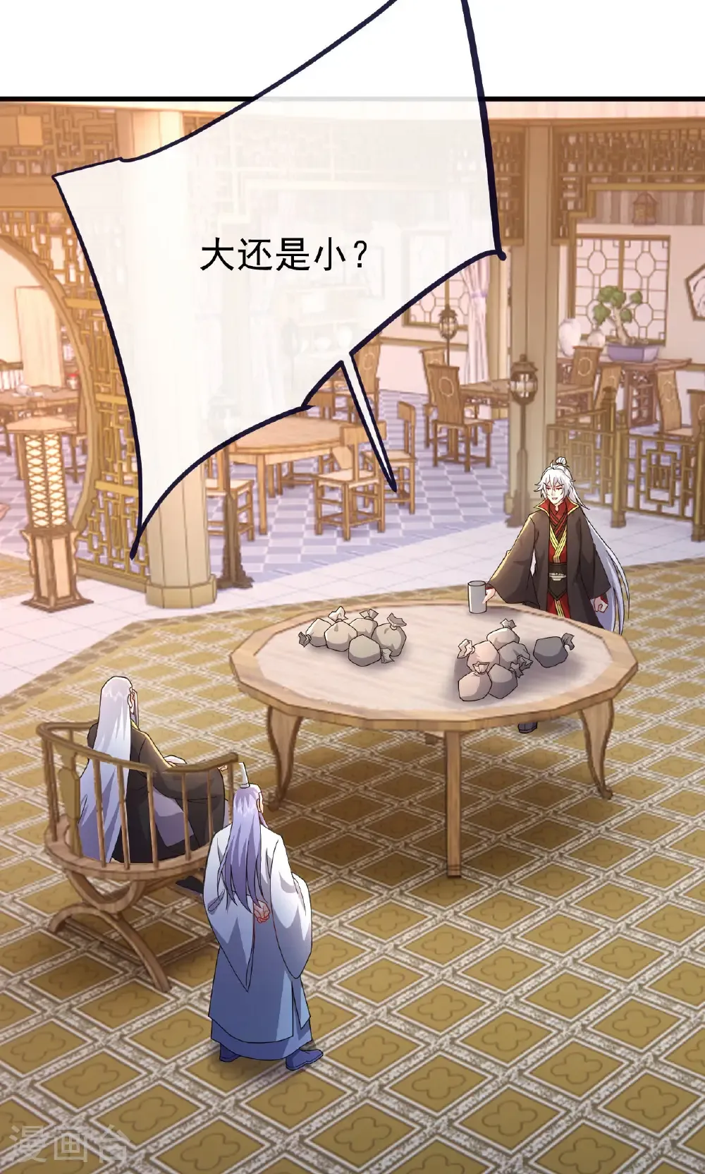 第744话 真乃神人啊 第23页