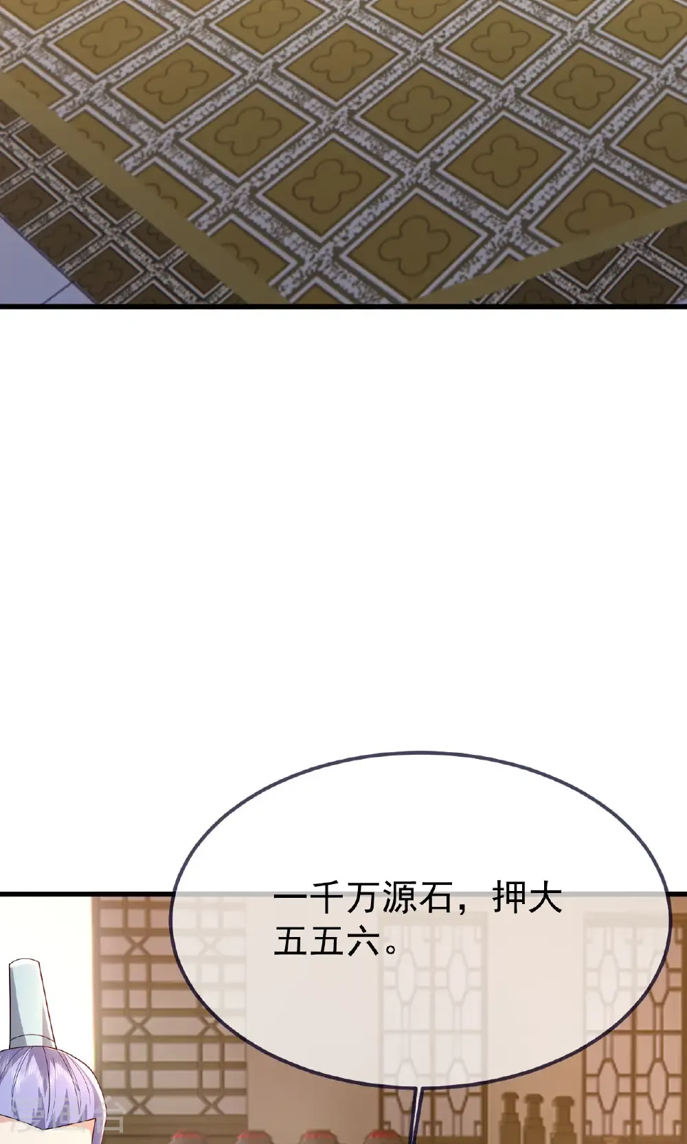 第744话 真乃神人啊 第24页
