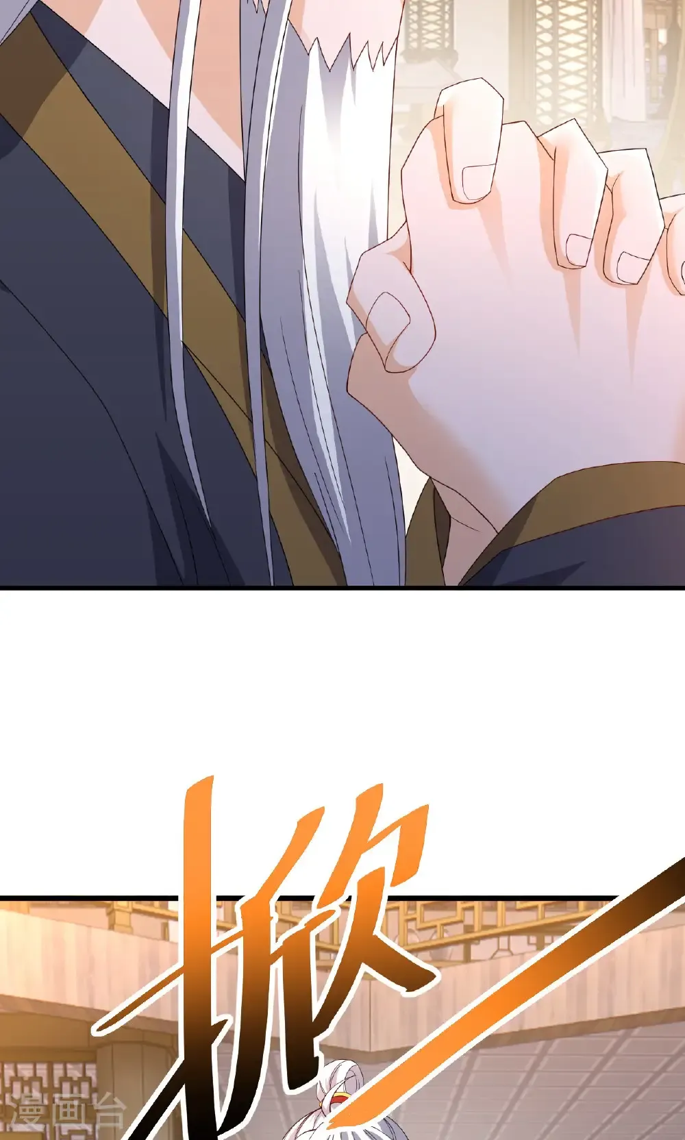 第744话 真乃神人啊 第28页