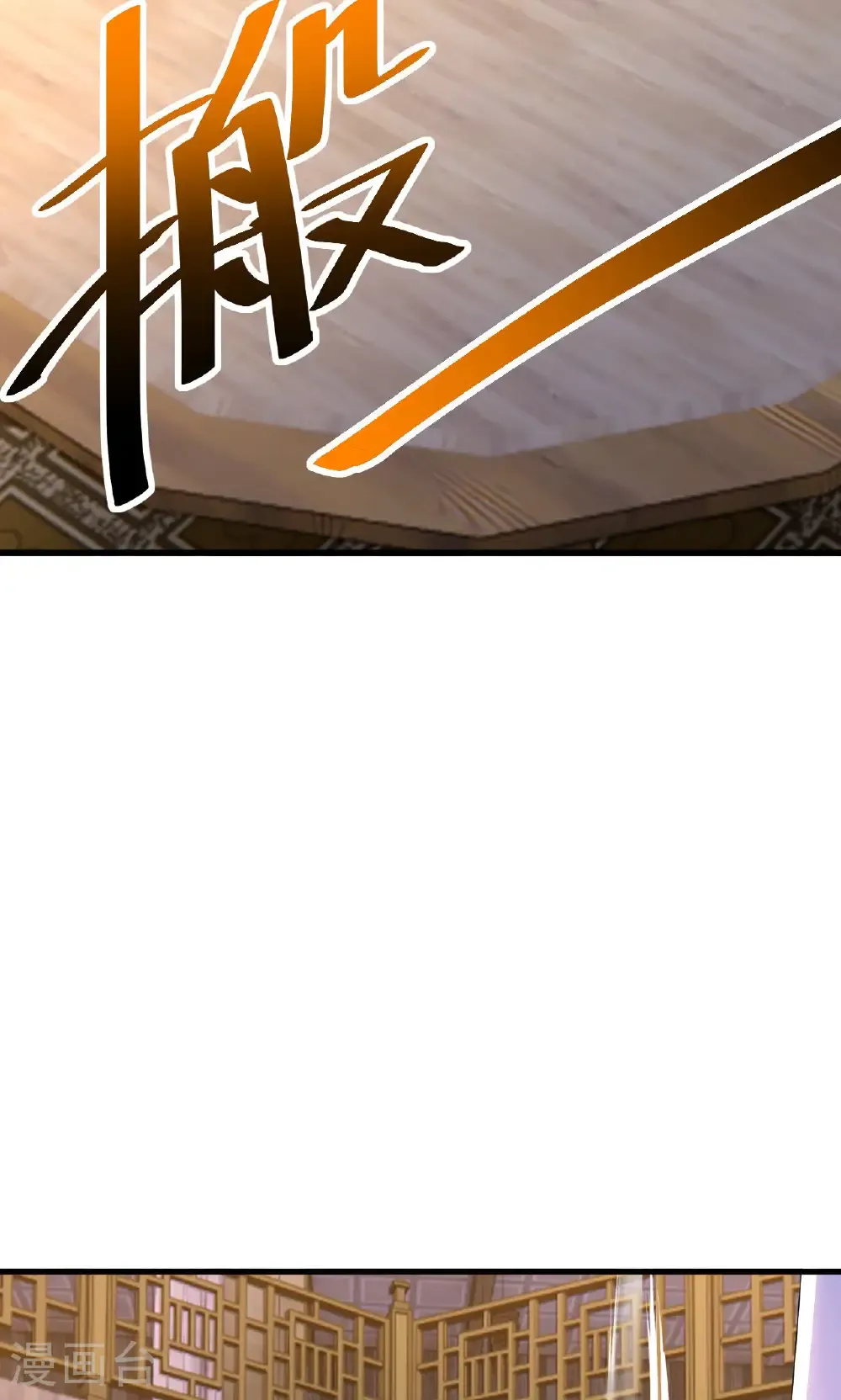 第744话 真乃神人啊 第45页