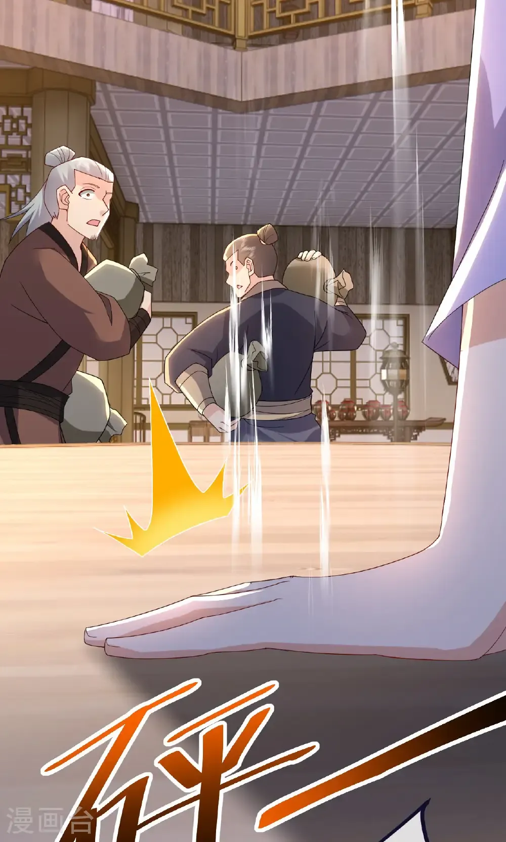 第744话 真乃神人啊 第46页