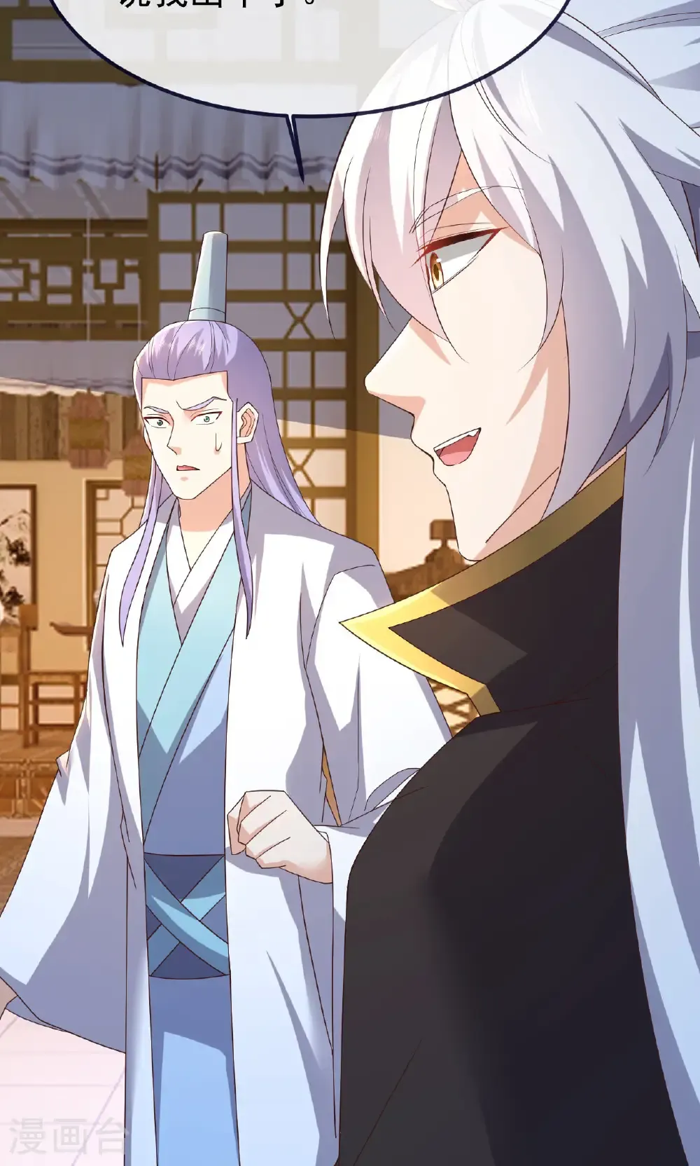 第744话 真乃神人啊 第60页