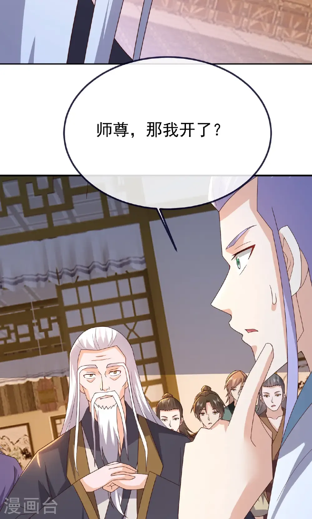第744话 真乃神人啊 第65页