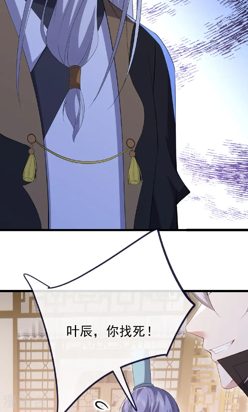 第744话 真乃神人啊 第83页