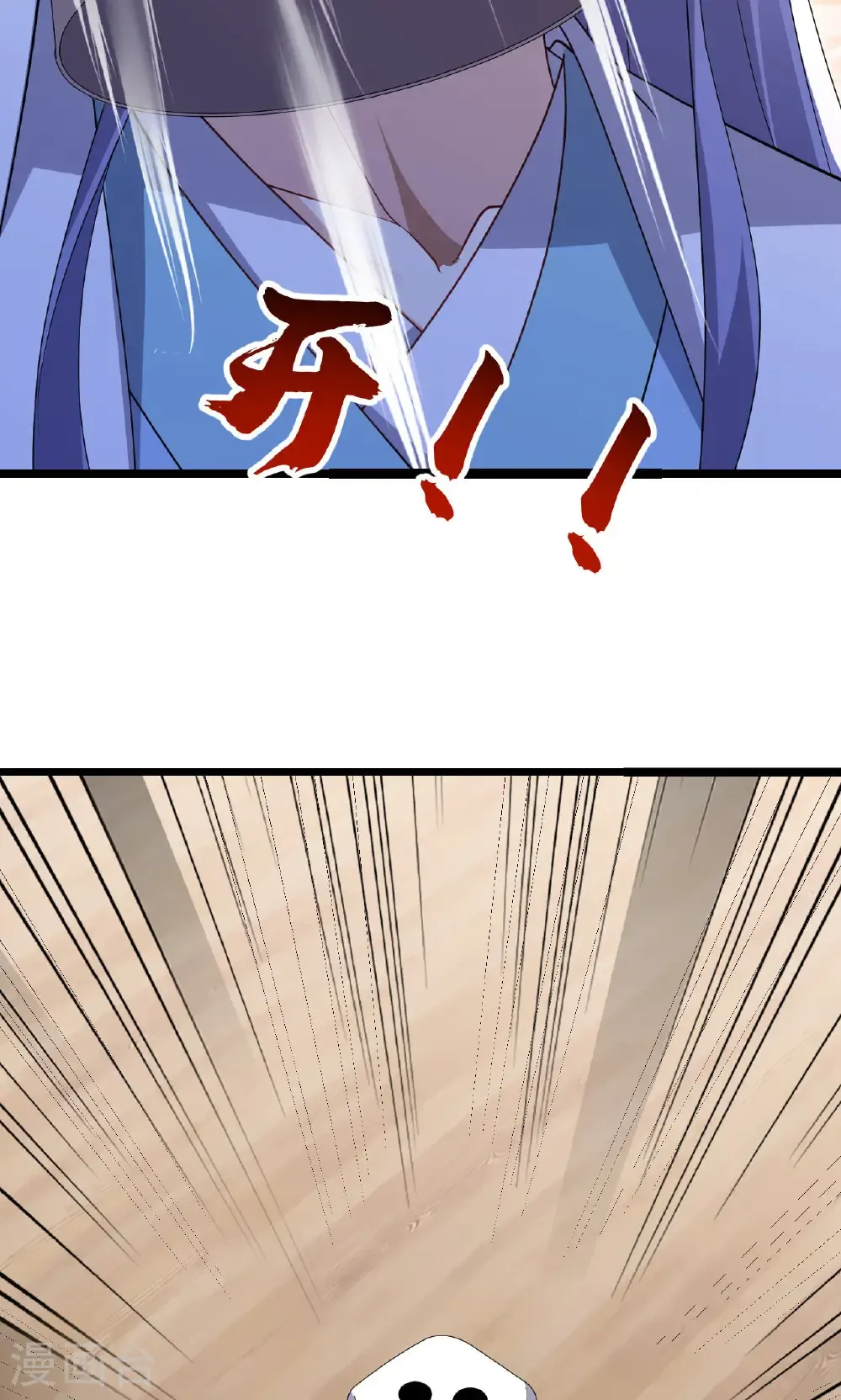 第745话 厚颜无耻 第7页
