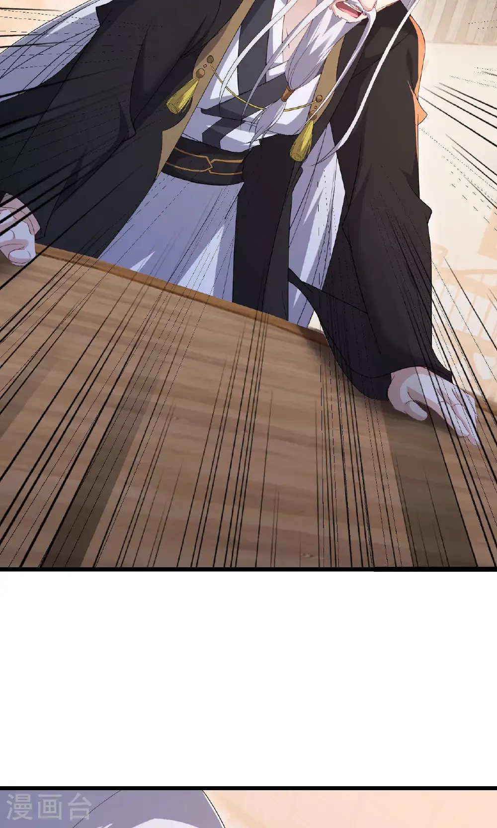 第745话 厚颜无耻 第11页
