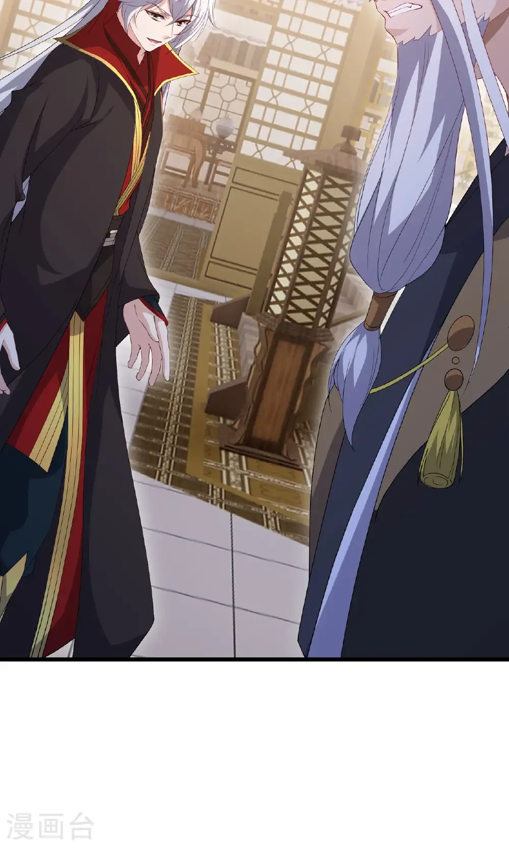 第745话 厚颜无耻 第15页