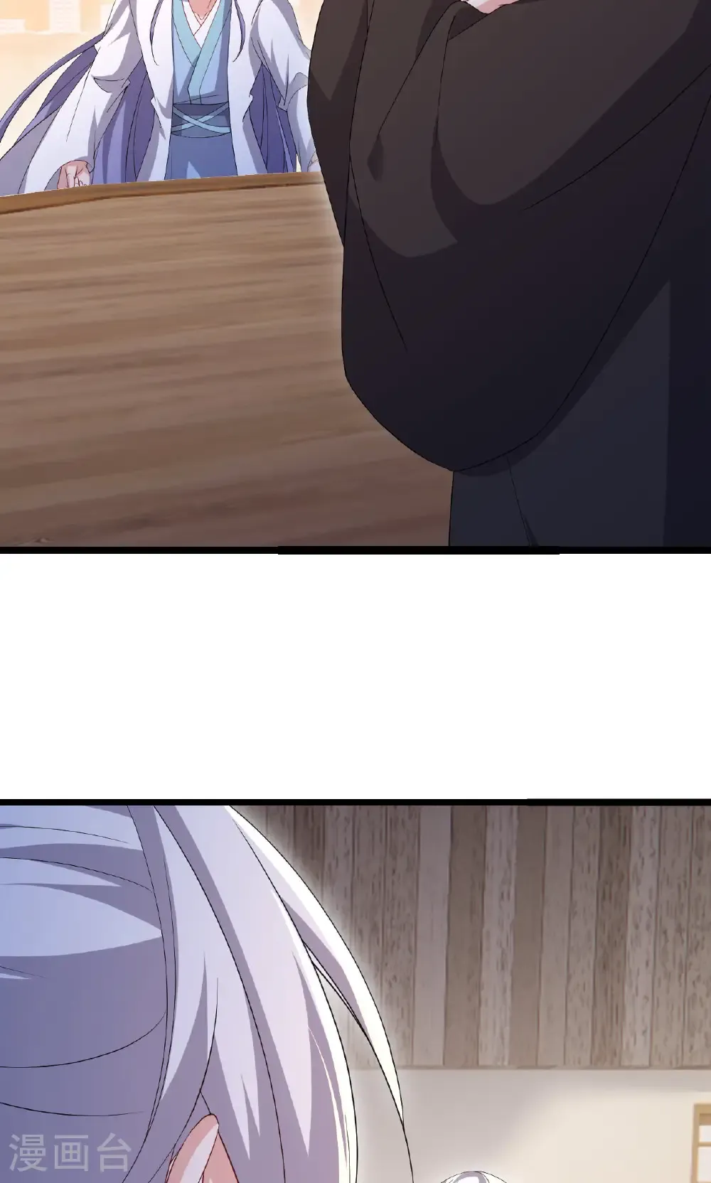 第745话 厚颜无耻 第28页