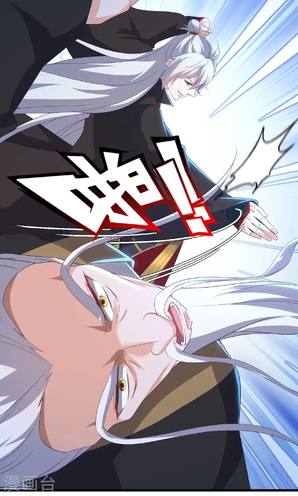 第745话 厚颜无耻 第50页