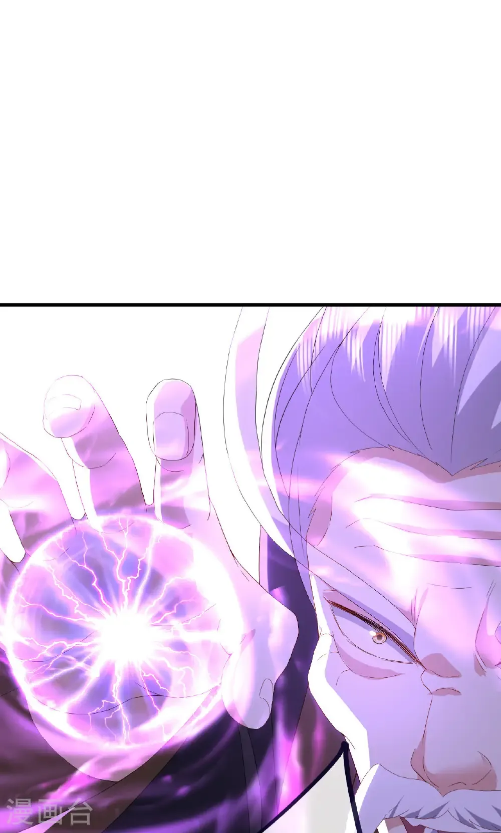 第745话 厚颜无耻 第68页