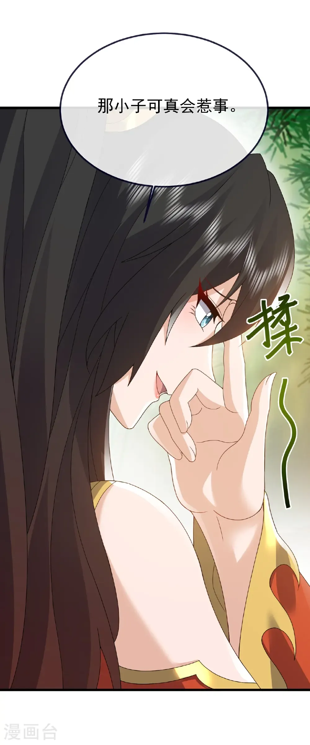 第746话 有何不敢 第55页