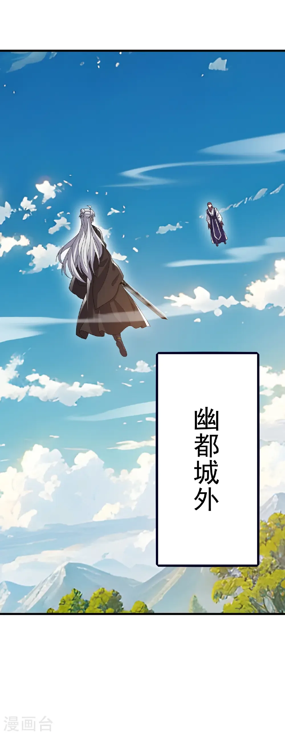 第746话 有何不敢 第56页