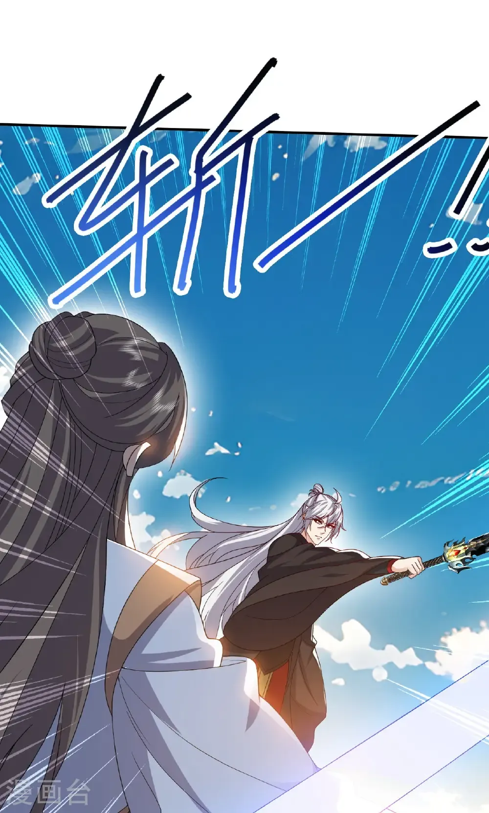 第747话 不见棺材不落泪 第27页